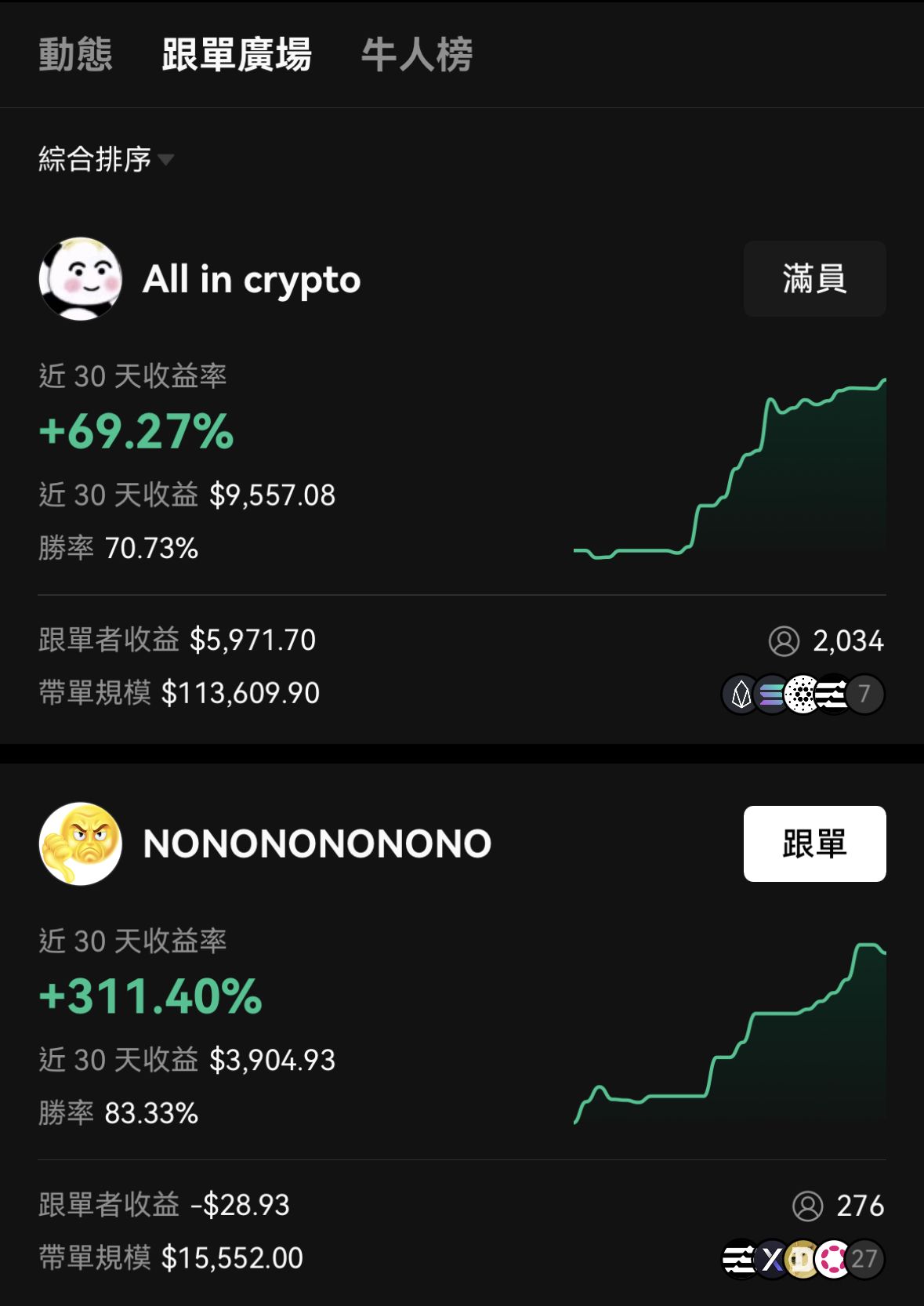 okx app下载电脑版：官方安全下载入口及安装教程指南